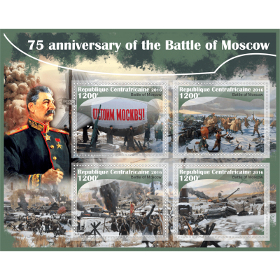 Война 75 лет битве под Москвой